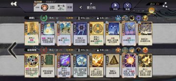 先手博弈 符鼠鼠后期摆牌参考