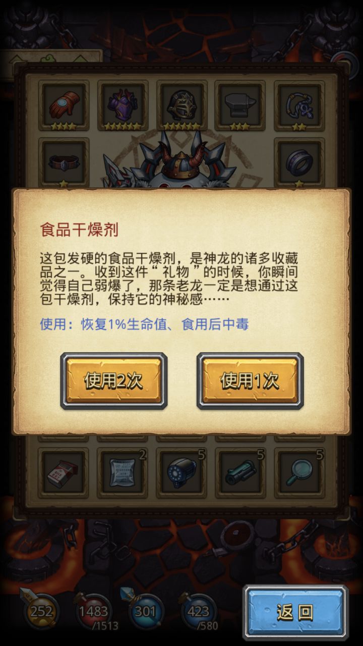 神龙你这收藏还是自己留着吧[表情_喷]截图