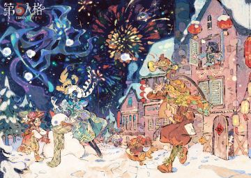 新年快乐！ 愿诸位访客在2025年依旧与欢乐相伴，排位连胜，金光满满！ 庄园永远欢迎大家的到来，我们永远期待与大家的相遇~ #第五人格 #元旦