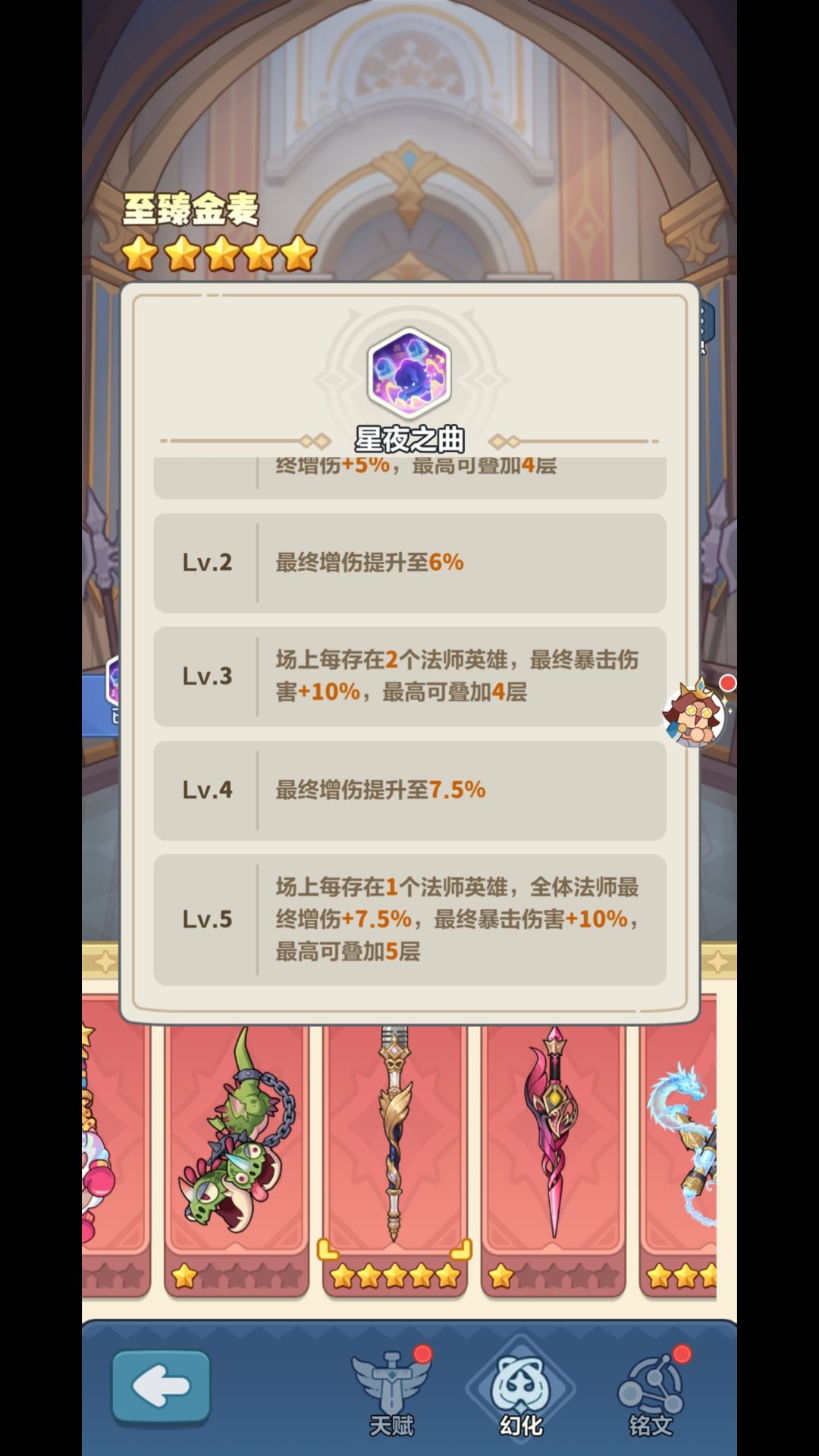 27.1 6