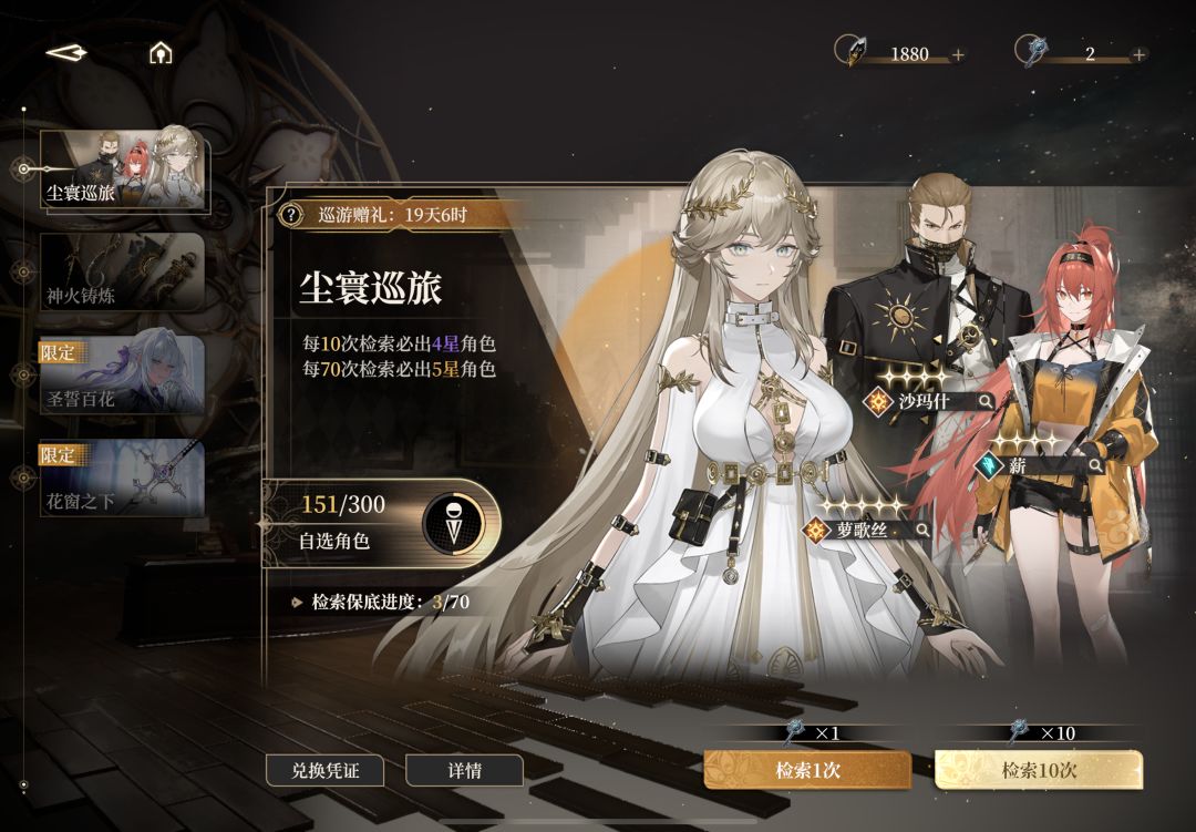 策划你…… 2