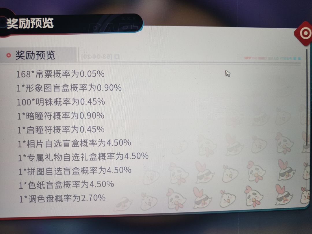 ber哥们姐们 2