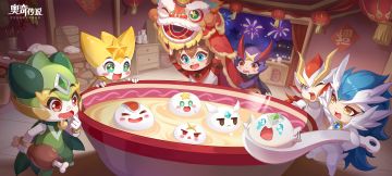 【元宵福利大放送】