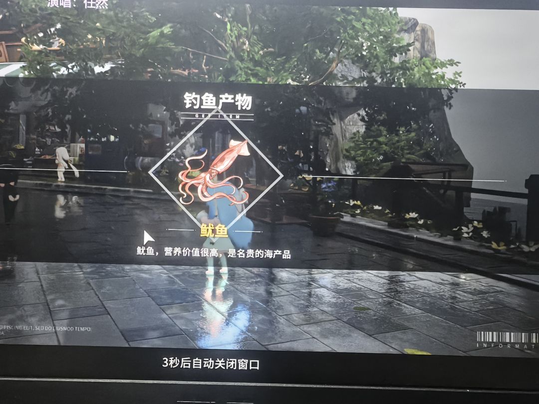 那叫一个地道 1