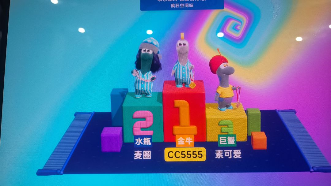 动态图片 1