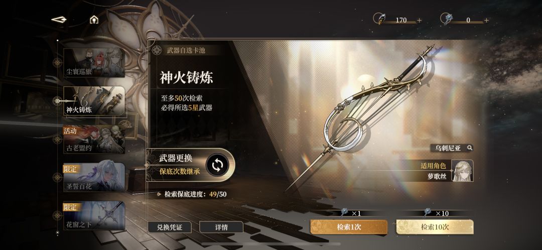 这概率是假的吗? 1