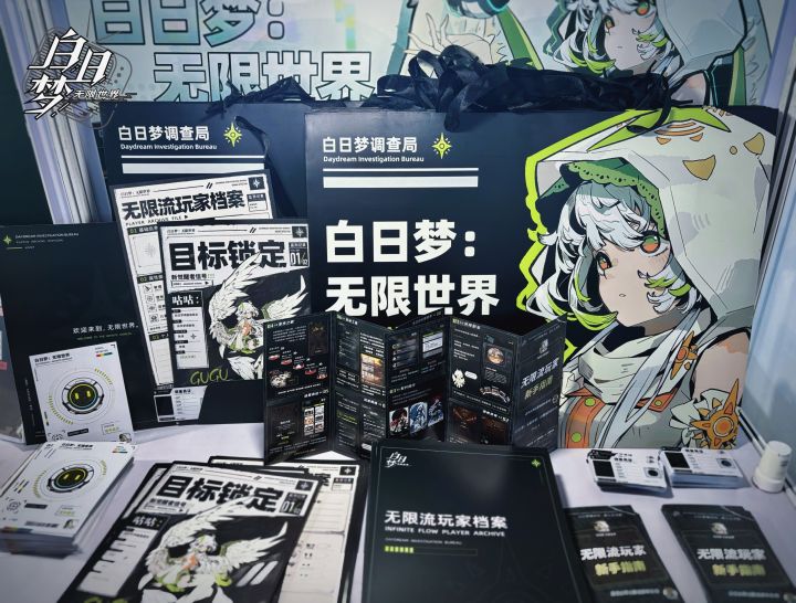 CJ收官|临时据点关闭,调查仍在继续!截图
