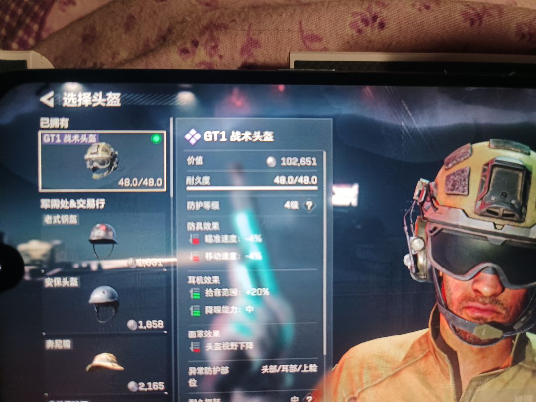 这是啥原因,我有点无语 2
