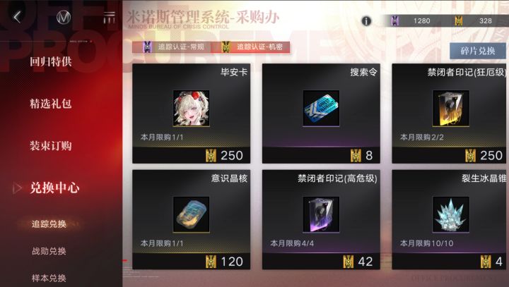 刚回坑 给个建议截图