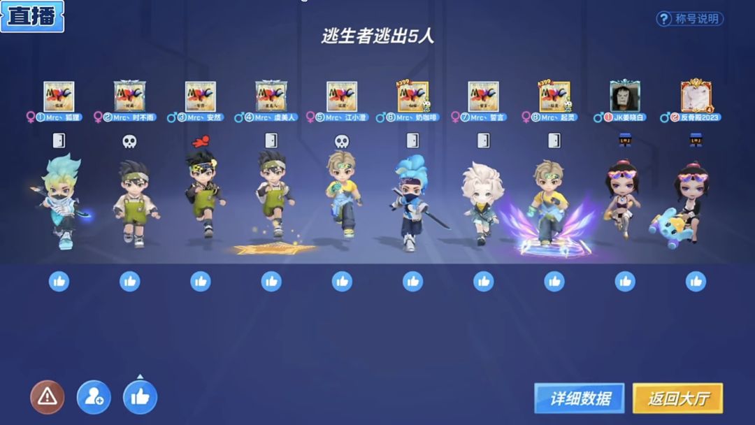 这场真的,我哭死😭 2