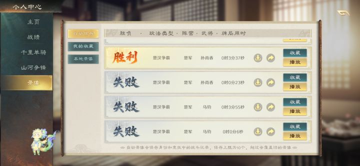 马钧现在是路边一条了呀!截图