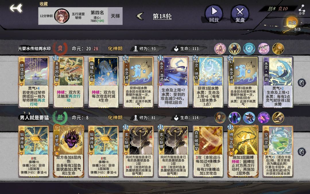 舆论游戏吗，那我为花哭弱行不行？ 2
