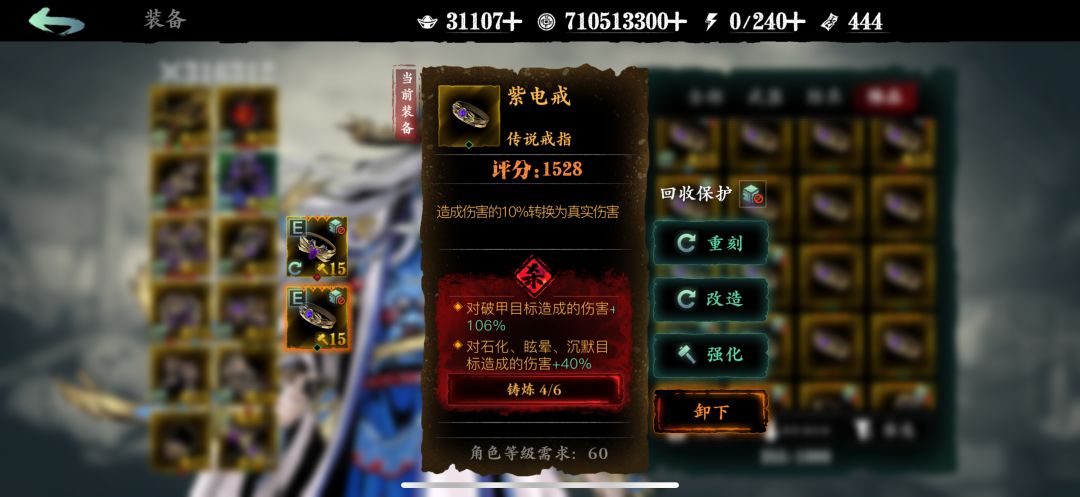 下次就可以破万兆了 3