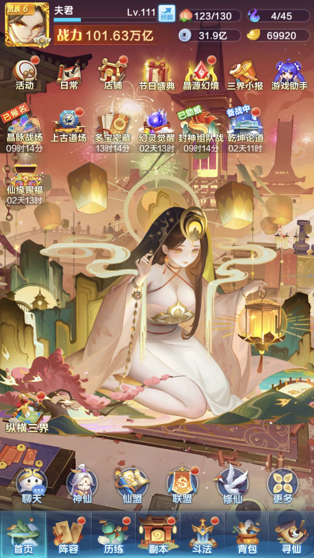 萌新报道 1