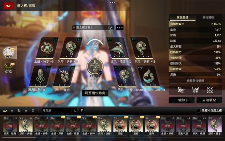 这全盛比新mod还恶心截图