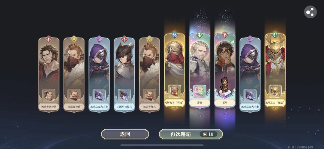 心都漏半拍 1
