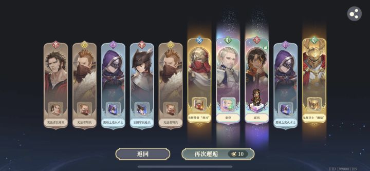 心都漏半拍截图