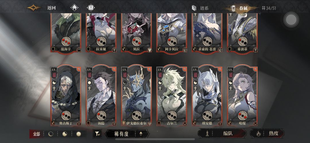 都晒欧,我来晒非 2
