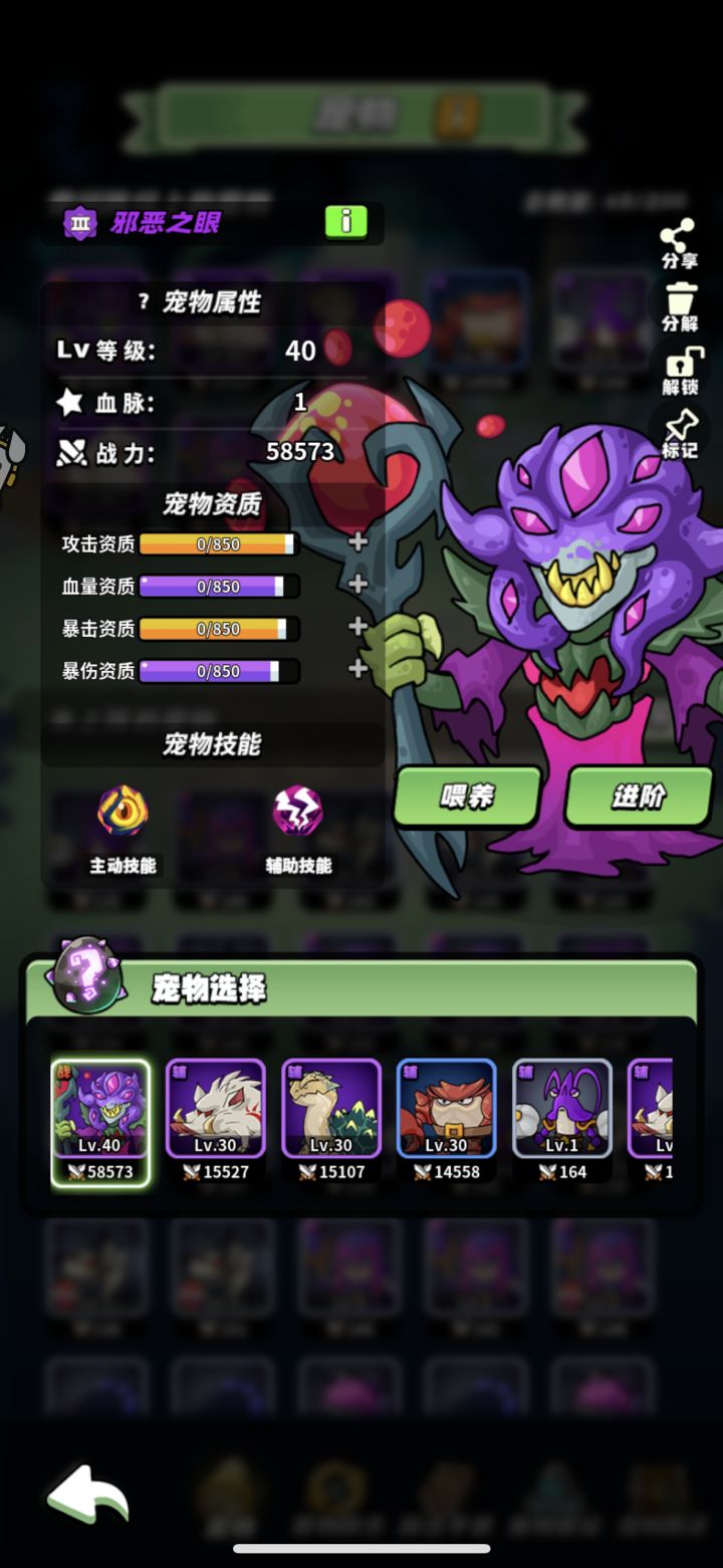 20级奖励补签[表情_吃瓜]截图
