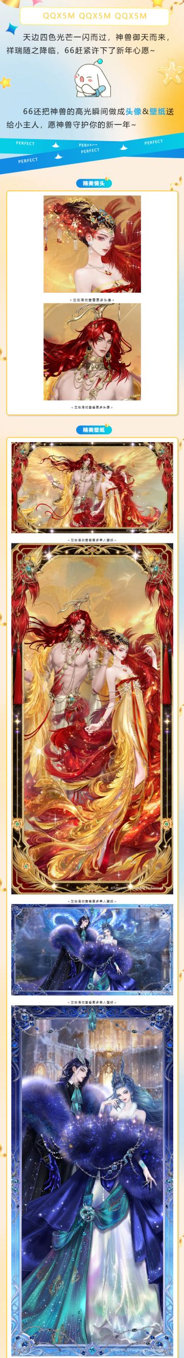 🪁马年没人能拒绝的金标稀世祥瑞头像&壁纸~~