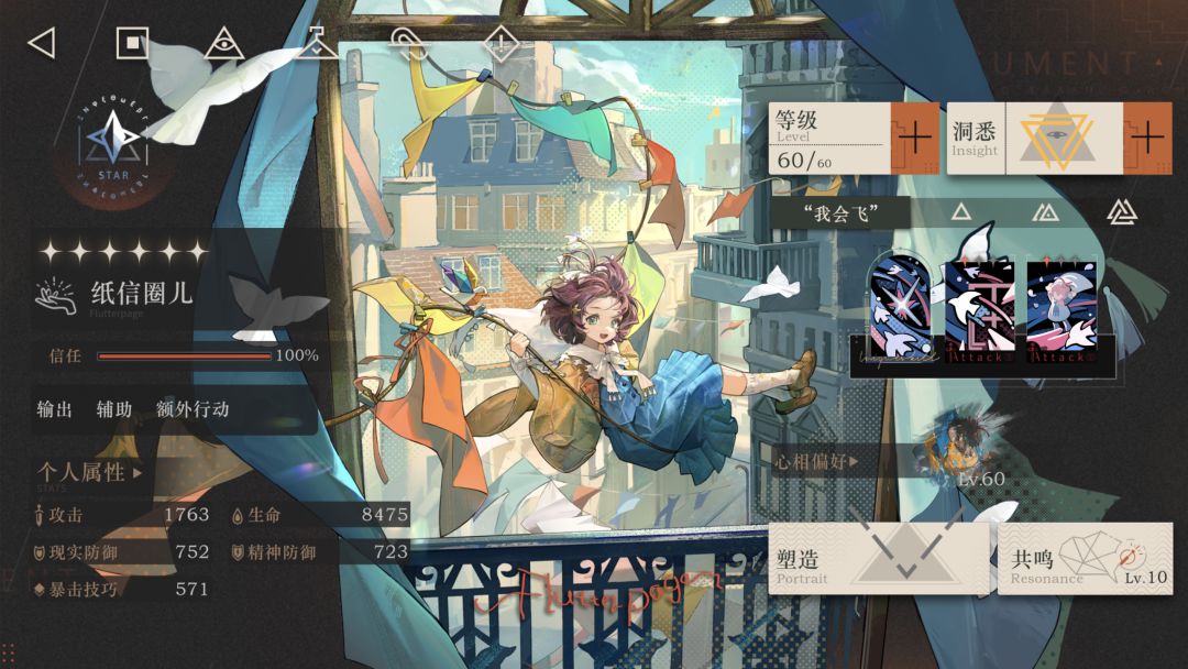 你总觉得队伍不强?带上她们两个试试呢 2