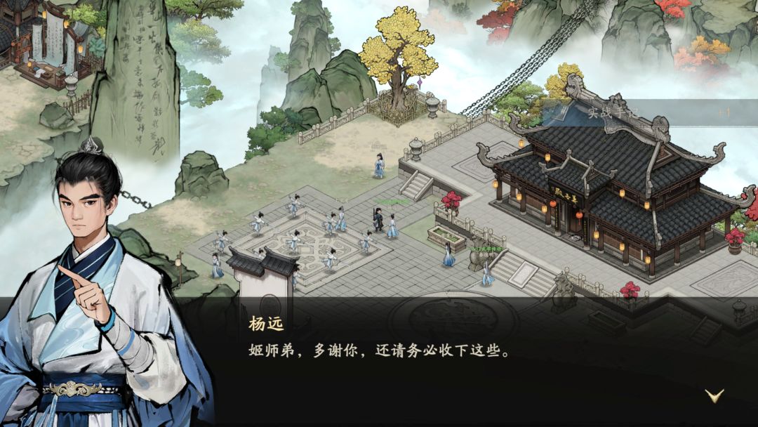 华山新发现 3