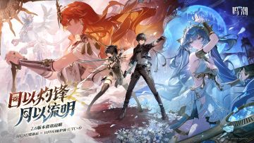 鸣潮版本资讯 | 2.6版本「日以灼锋，月以流明」8月28日即将更新