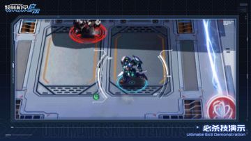 主线机体演示｜MPF-04S 荆棘