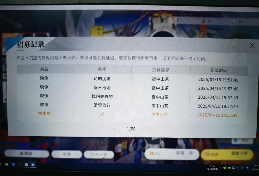 满星光拿下 2