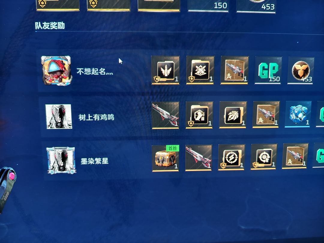 何意味 1