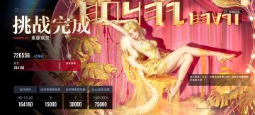 0专1777观星石粒（无爱缇ex）