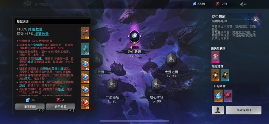 这赛季神武巨力碾压所有策略 2