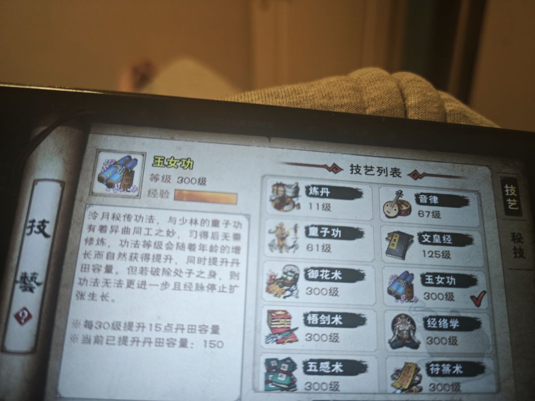 这是韩服的吗? 1