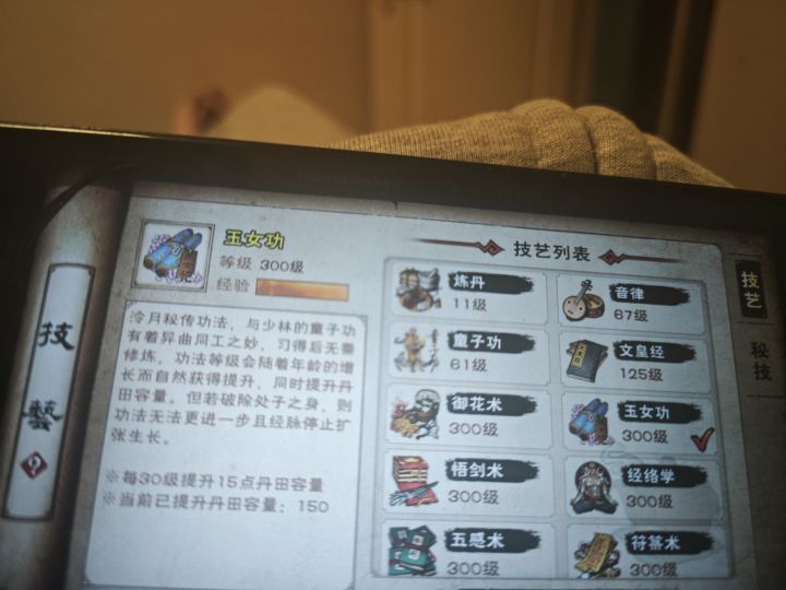 这是韩服的吗？截图