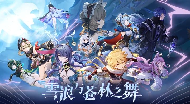 请跟着我来到这美丽的原神世界吧！截图