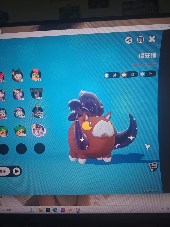 赛季异色炫彩的猪截图