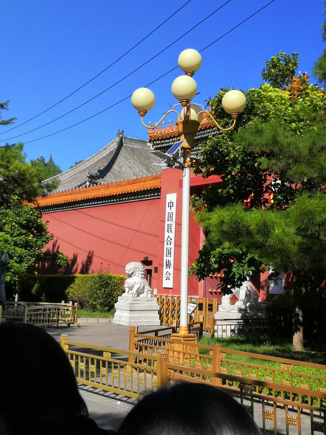 好耶 2