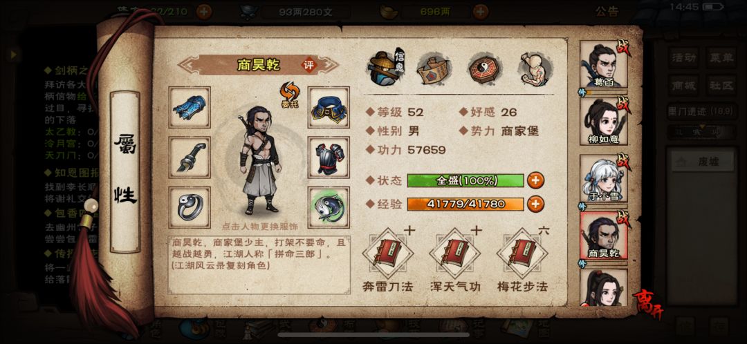动态图片 2