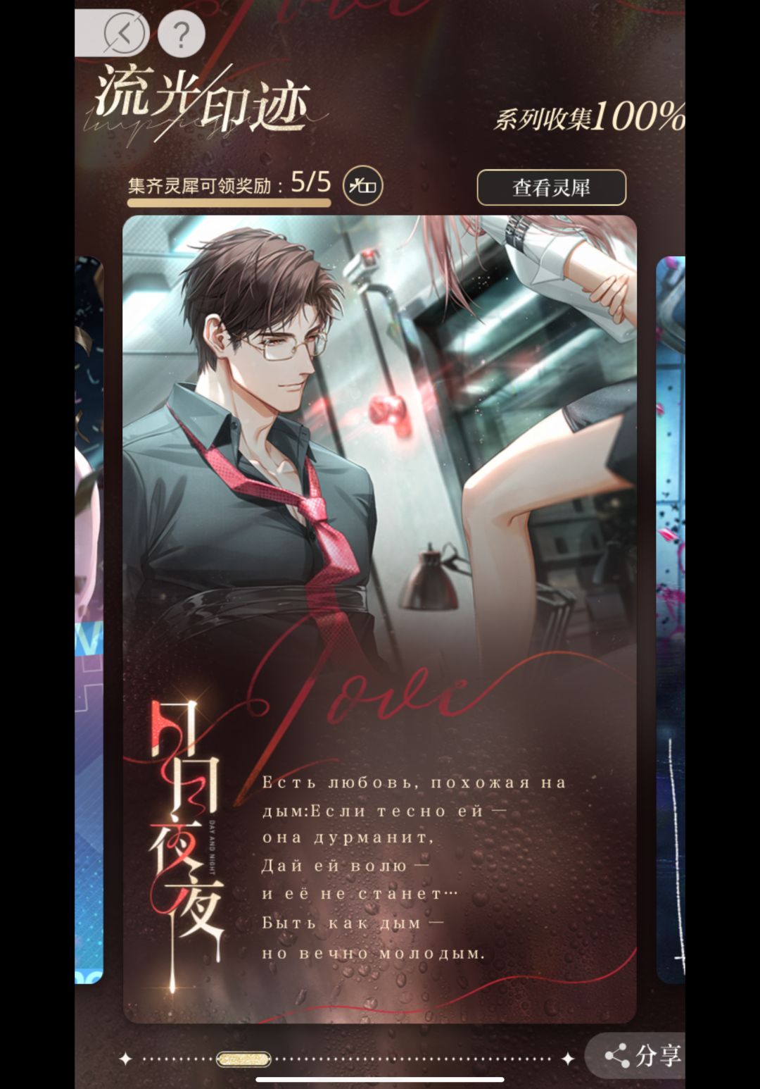 姐妹们，求估号 7