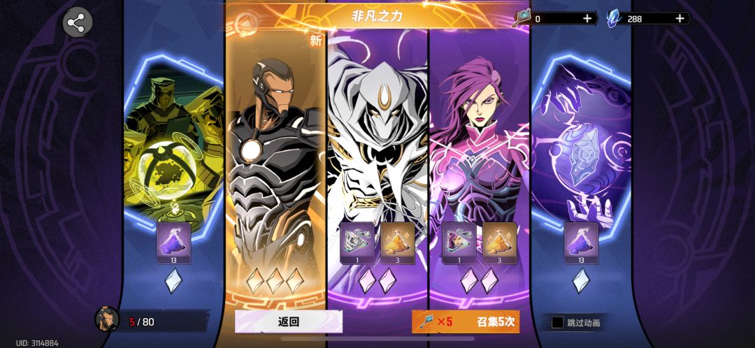 填邀请码领钻石 1