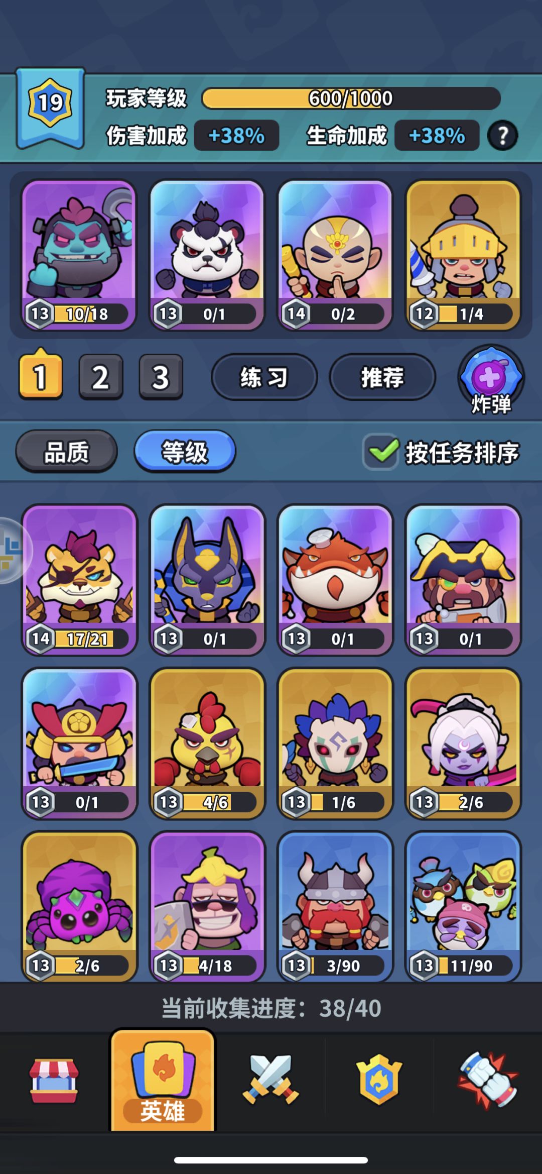 谈不上攻略,说说玩这游戏0氪的感受。 2