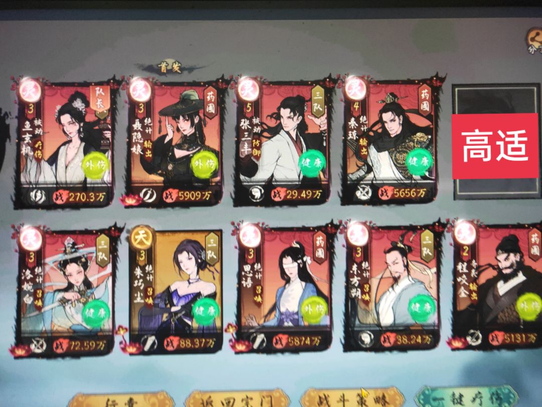 武道大会参赛 1