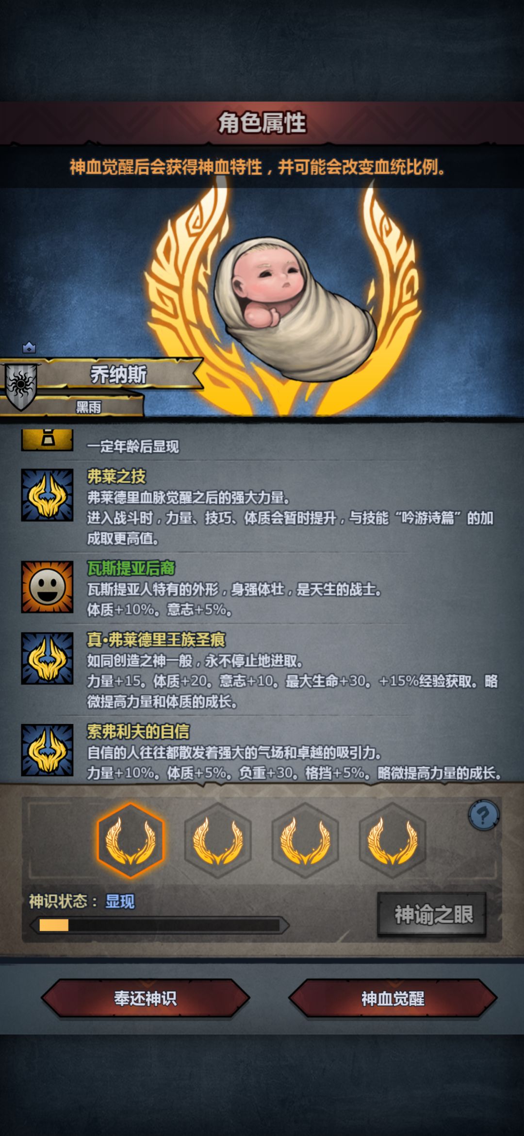 牛牛 8