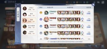 迦蓝圣殿焱垚—酒神推荐：建议大家养雷逍遥