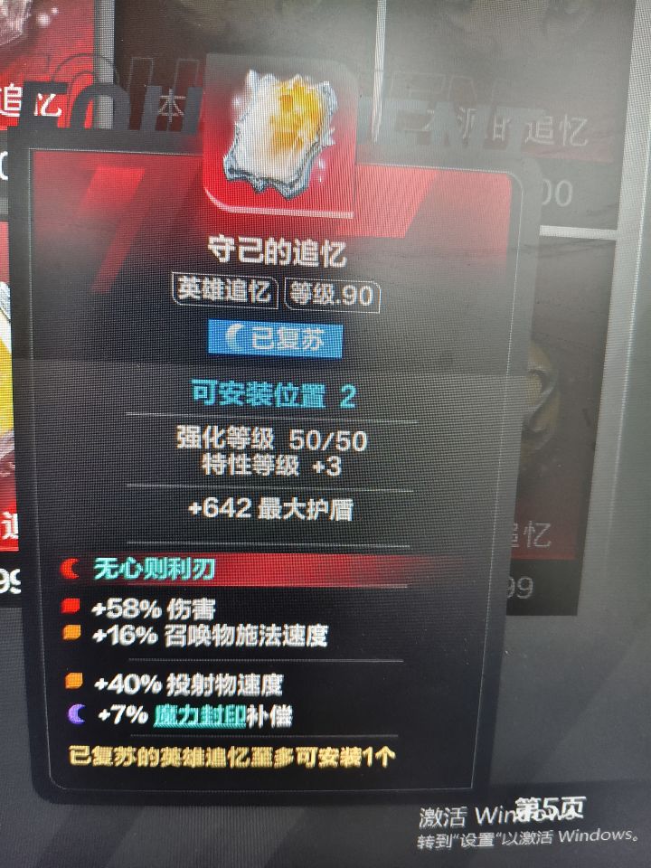 谁能解答我的疑惑截图