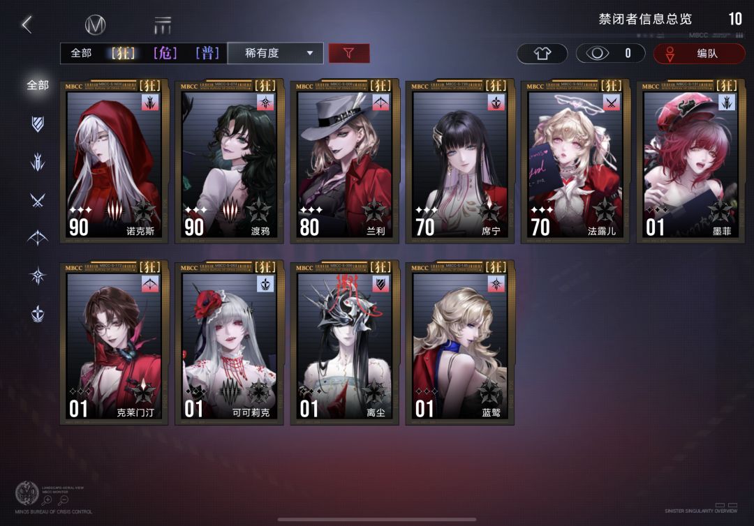 萌新局长/高危区终于72万啦 3
