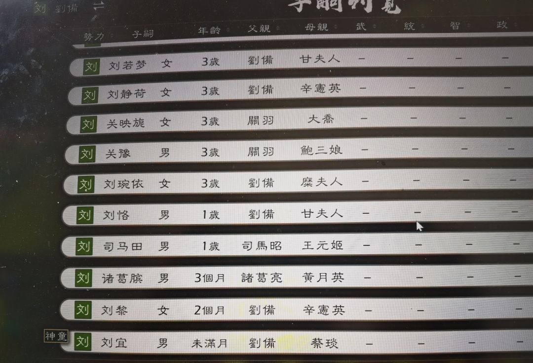 神童?还是老刘家厉害啊 1