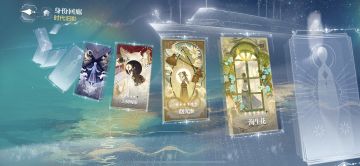 面板数值的提升思路