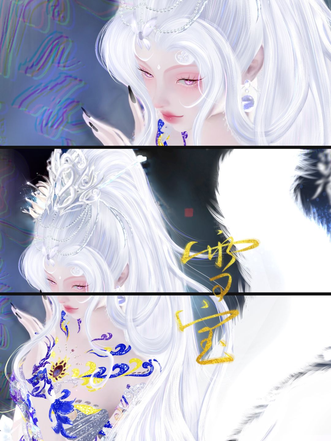 秀秀老婆画的转绘 3