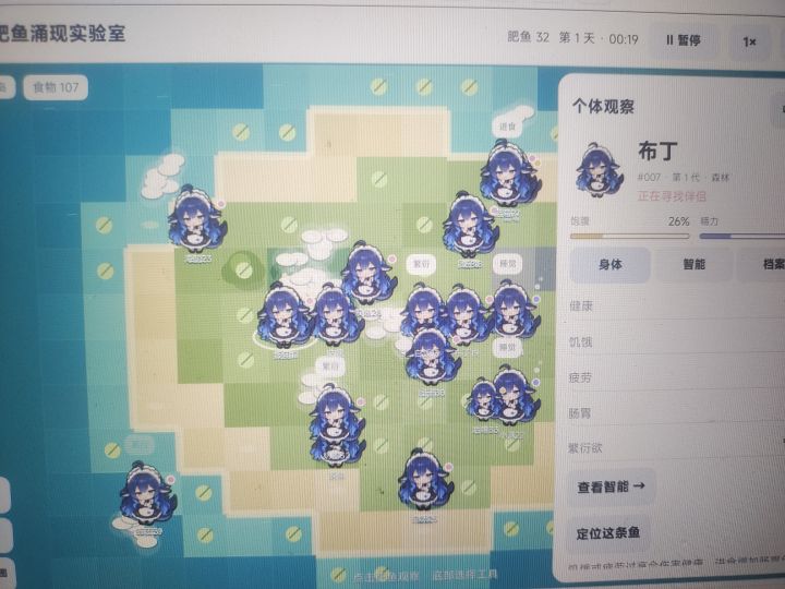 开发日志1,第一天~截图